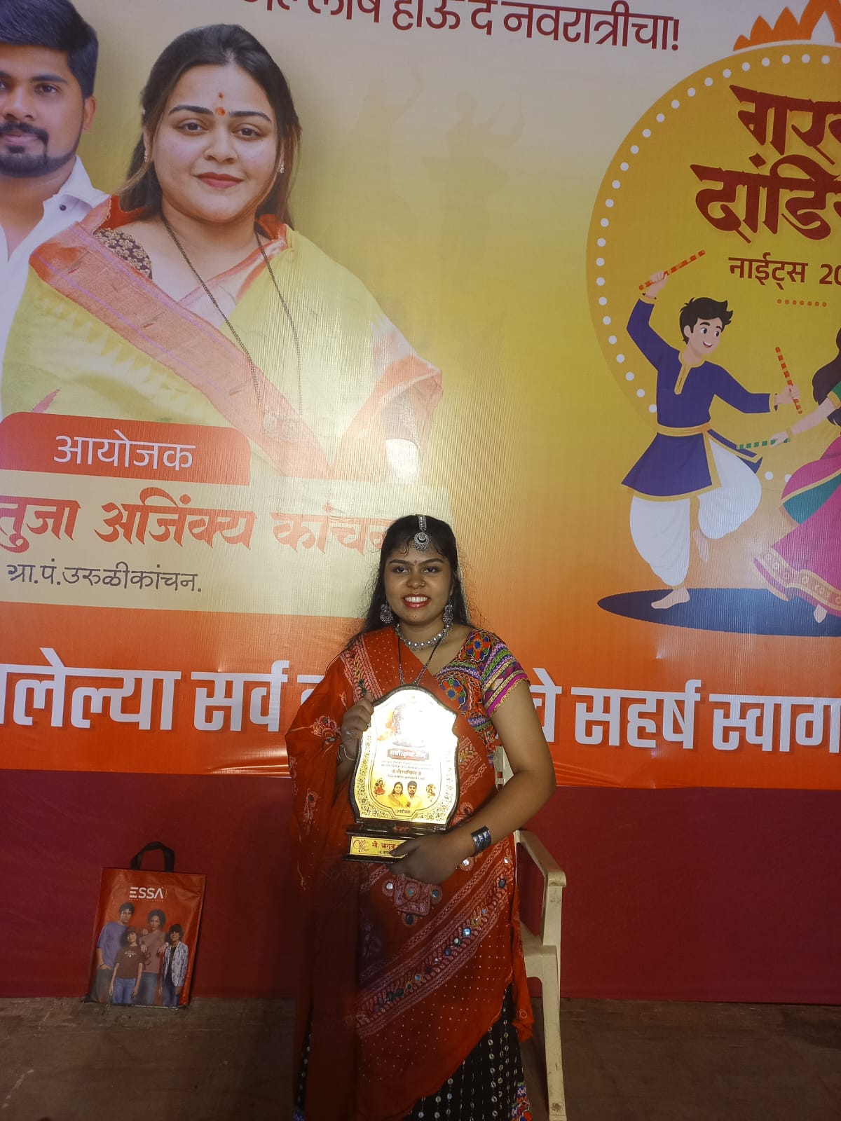 Dandiya Celebration celebration photo 5